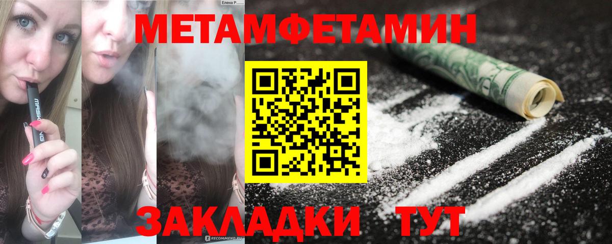 АМФЕТАМИН Premium Спасск-Дальний