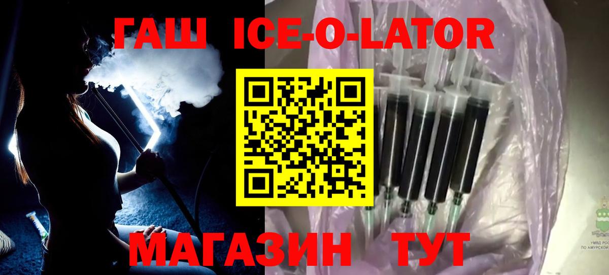 ГАШИШ  ГАШ индика сатива  ГАШ VHQ  Вход с VPN  Спасск-Дальний 