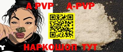 мефедрон VHQ Наро-Фоминск