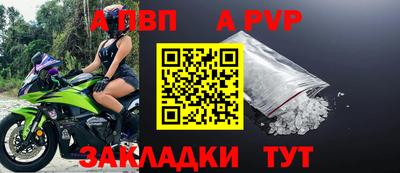 мяу мяу кристалл Нарткала