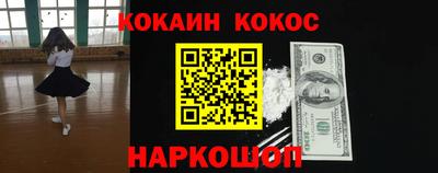 мефедрон VHQ Наро-Фоминск