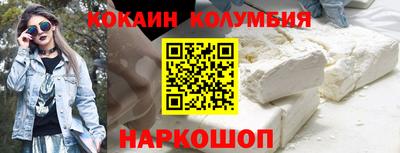 мефедрон VHQ Наро-Фоминск