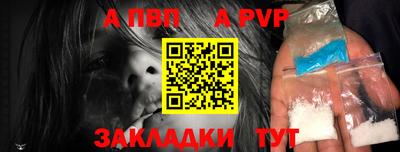 мяу мяу кристалл Нарткала