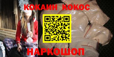 мяу мяу кристалл Нарткала