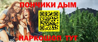 мефедрон VHQ Наро-Фоминск