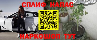 мефедрон VHQ Наро-Фоминск