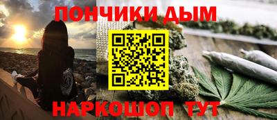 мяу мяу кристалл Нарткала