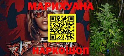 мефедрон VHQ Наро-Фоминск