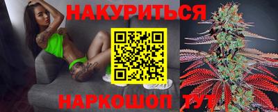 мефедрон VHQ Наро-Фоминск
