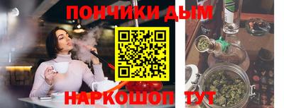 мяу мяу кристалл Нарткала