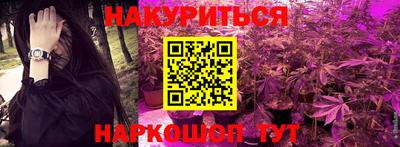 мефедрон VHQ Наро-Фоминск