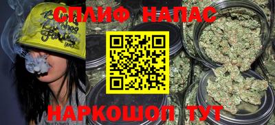 мефедрон VHQ Наро-Фоминск