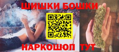 мефедрон VHQ Наро-Фоминск