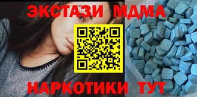 мефедрон VHQ Наро-Фоминск