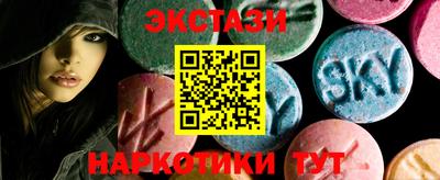 мефедрон VHQ Наро-Фоминск