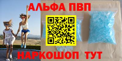 мяу мяу кристалл Нарткала