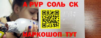a pvp Нальчик