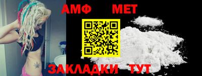 мяу мяу кристалл Нарткала