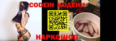 мефедрон VHQ Наро-Фоминск