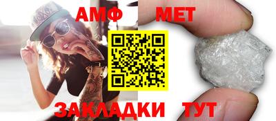мяу мяу кристалл Нарткала