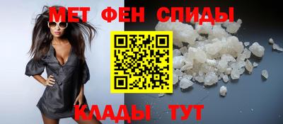 мяу мяу кристалл Нарткала