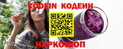 мефедрон VHQ Наро-Фоминск