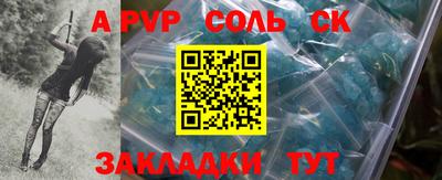 мефедрон VHQ Наро-Фоминск