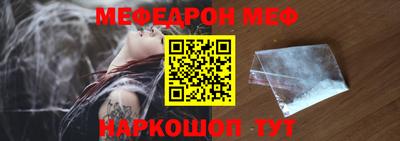 мяу мяу кристалл Нарткала