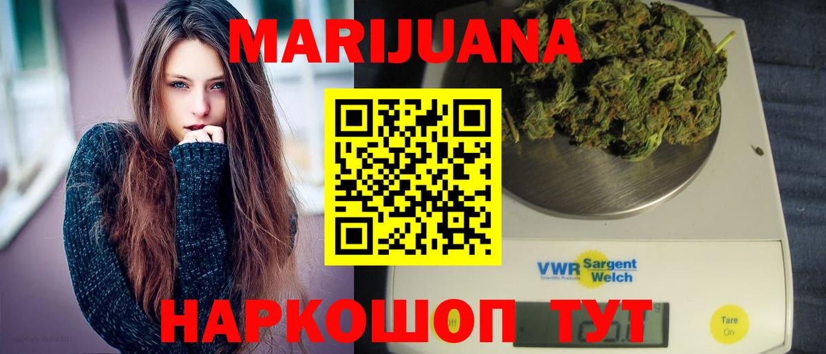Спасск-Дальний  Марихуана планчик  Канабис планчик  МАРИХУАНА марихуана  Вход с VPN 